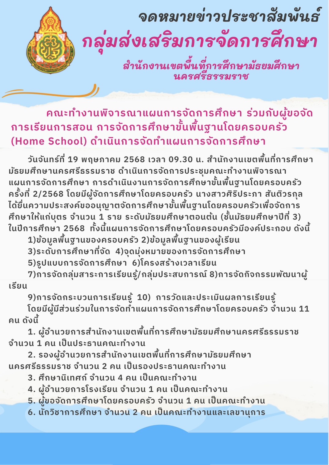 S  6397978